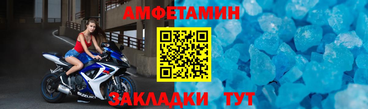 АМФ  Вход с VPN  АМФ  Amphetamine Premium  Екатеринбург 