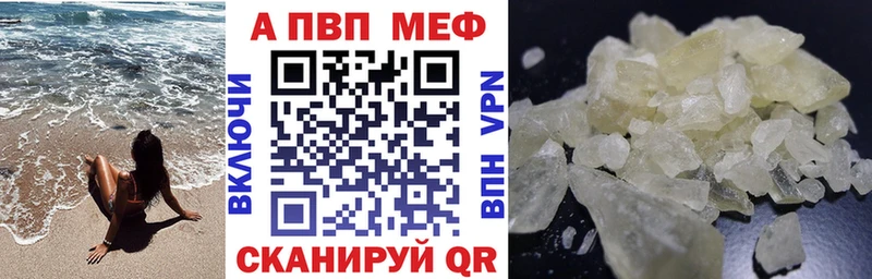 Alpha PVP VHQ  Екатеринбург 