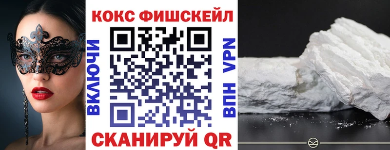 COCAIN VHQ  Екатеринбург 