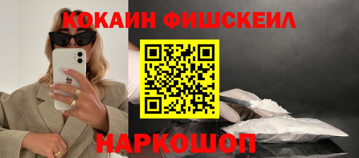 КОКАИН Перу Екатеринбург