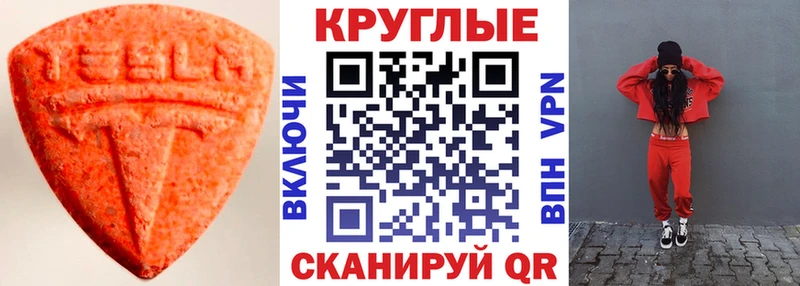 ЭКСТАЗИ DUBAI  где купить наркоту  Екатеринбург 