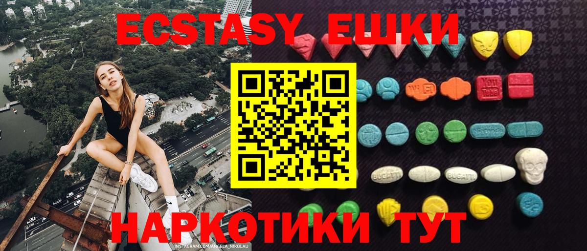Екатеринбург  мориарти телеграм  Вход с VPN  ЭКСТАЗИ TESLA  ЭКСТАЗИ 