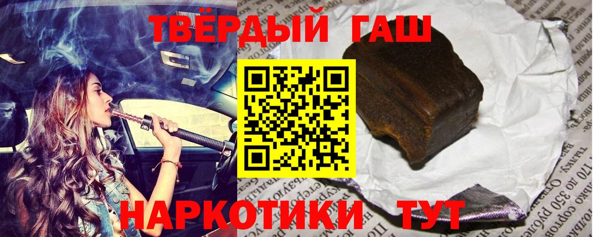 закладка  Гашиш 40% ТГК  Вход с VPN  Екатеринбург  Гашиш AMNESIA HAZE 