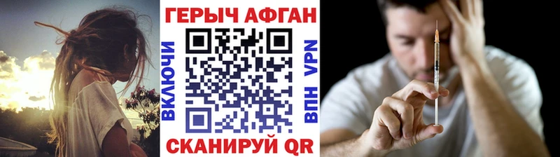 что такое наркотик мега ССЫЛКА Героин хмурый Екатеринбург