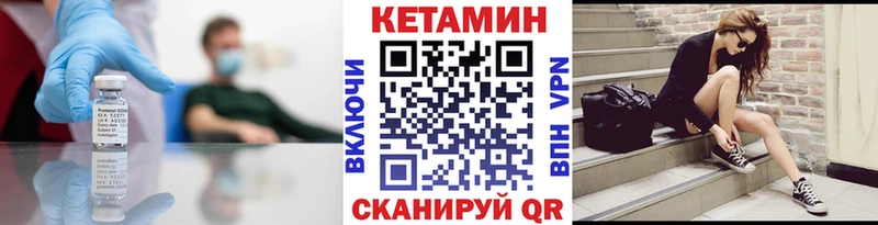 КЕТАМИН VHQ хочу blacksprut ссылки Екатеринбург