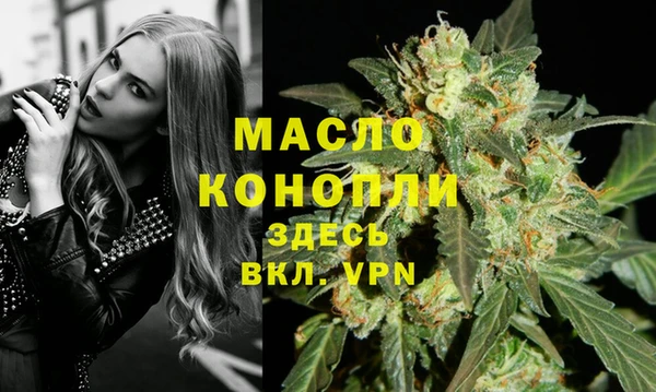 2c-b Абдулино
