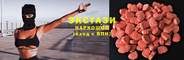 2c-b Абдулино