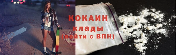 соль курить ск Абинск