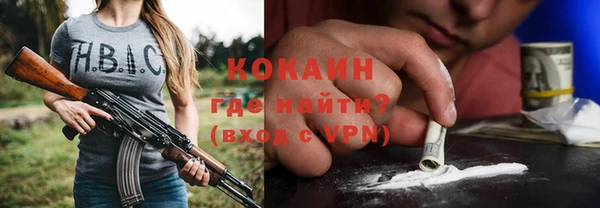 прущие крисы Абаза