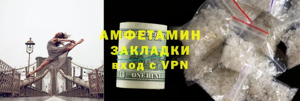 прущие крисы Абаза