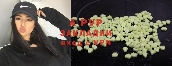 соль курить ск Абинск
