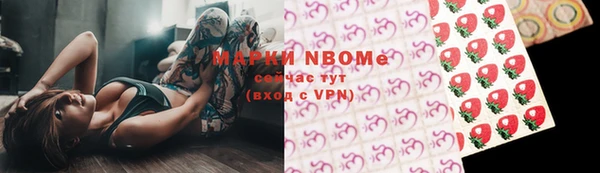 соль курить ск Абинск