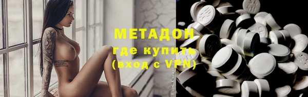 2c-b Абдулино