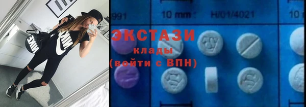 2c-b Абдулино