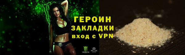 соль курить ск Абинск