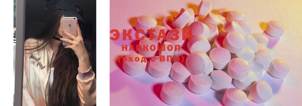 гидропоника Каменск-Шахтинский