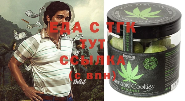 соль курить ск Абинск