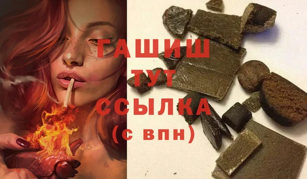 2c-b Абдулино