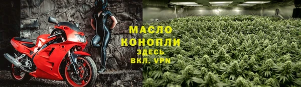 соль курить ск Абинск