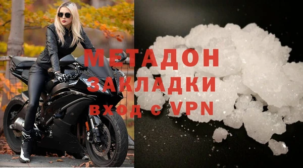 COCAINE Каменногорск