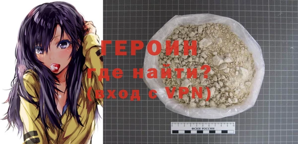 прущие крисы Абаза