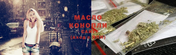 2c-b Абдулино