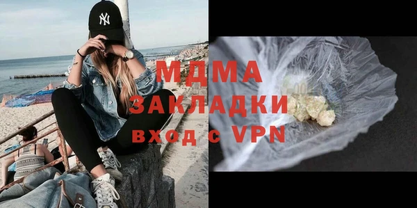 прущие крисы Абаза