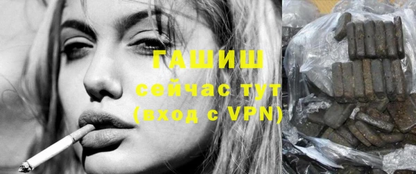 2c-b Абдулино