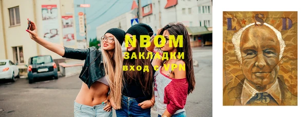 соль курить ск Абинск