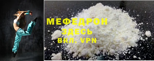 прущие крисы Абаза