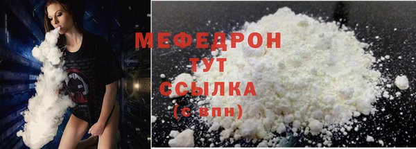 прущие крисы Абаза