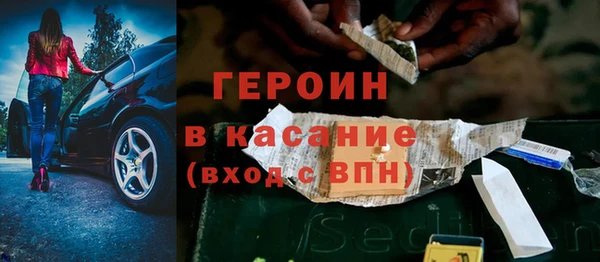соль курить ск Абинск