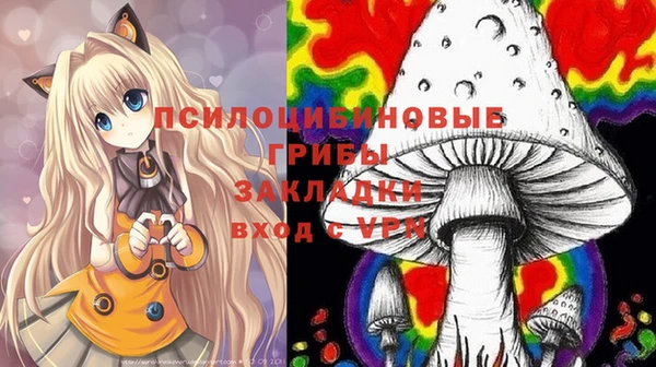 соль курить ск Абинск