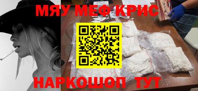 соль курить ск Кулебаки