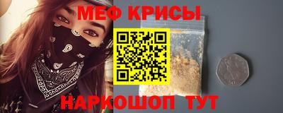 мескалин Кунгур