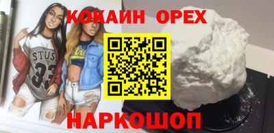 мескалин Кунгур