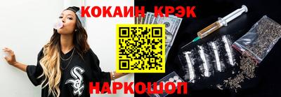 соль курить ск Кулебаки
