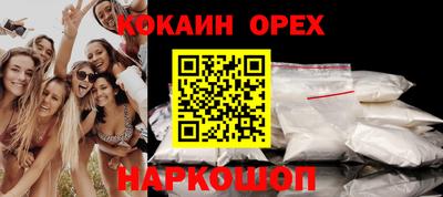 экстази Кумертау
