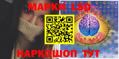 мескалин Кунгур