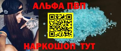 мескалин Кунгур