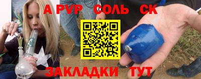 мескалин Кунгур