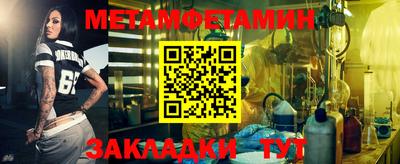 мескалин Кунгур