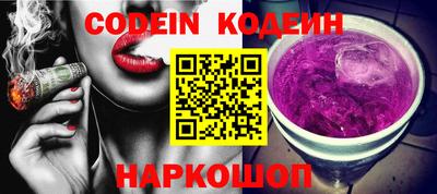 мескалин Кунгур