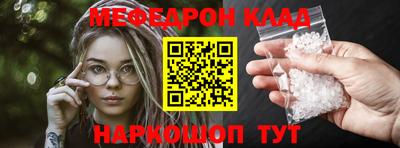 мескалин Кунгур