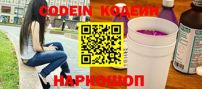 мескалин Кунгур