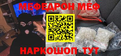 мескалин Кунгур