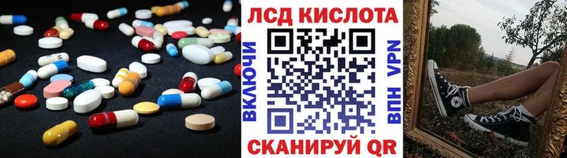 LSD-25 экстази кислота  блэк спрут ТОР  Екатеринбург  закладка 