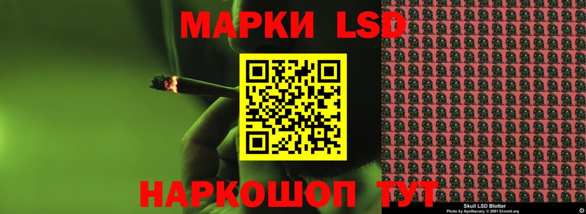 Лсд 25 экстази кислота Екатеринбург