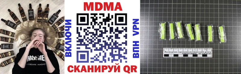 МДМА Molly Екатеринбург
