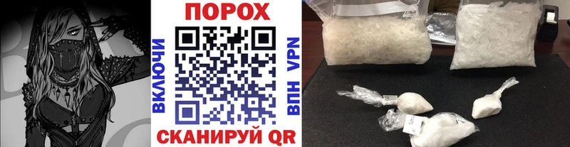 Первитин винт  Екатеринбург 